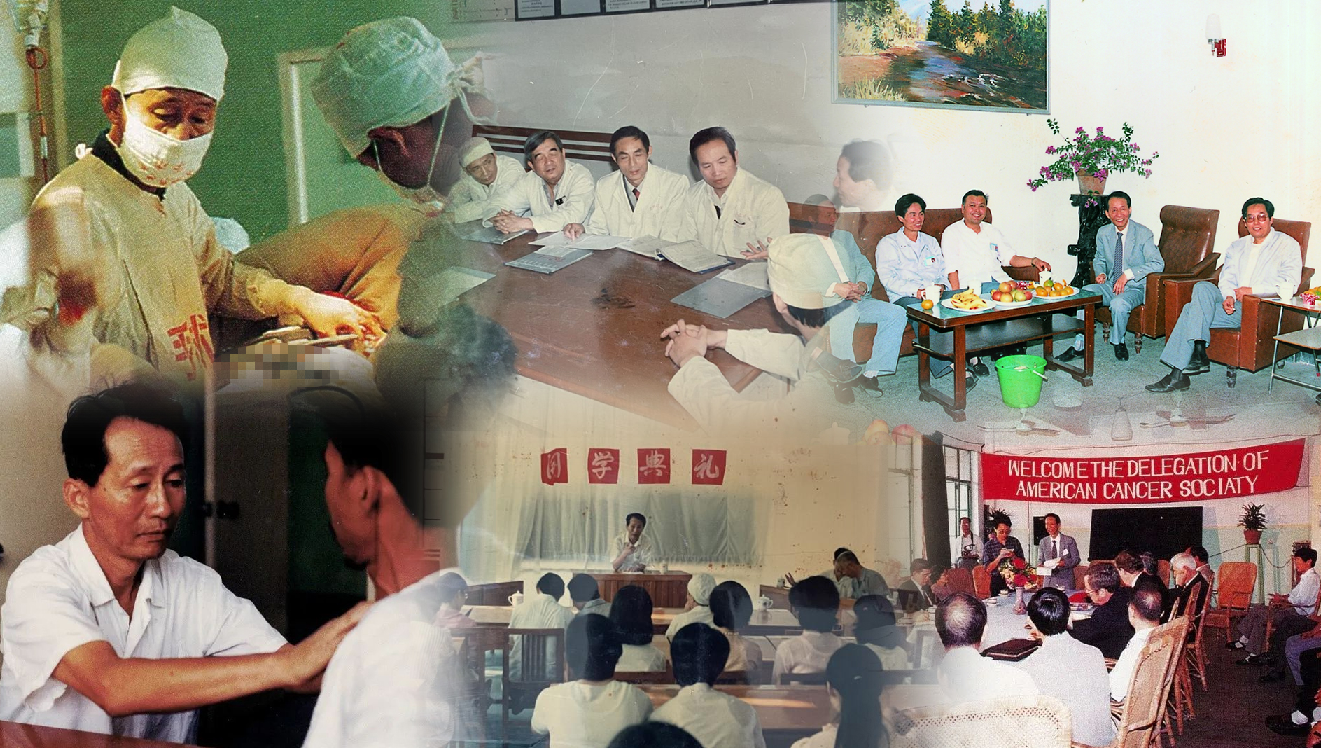 首任院长苏璧泓：“医”心向党  矢志不渝