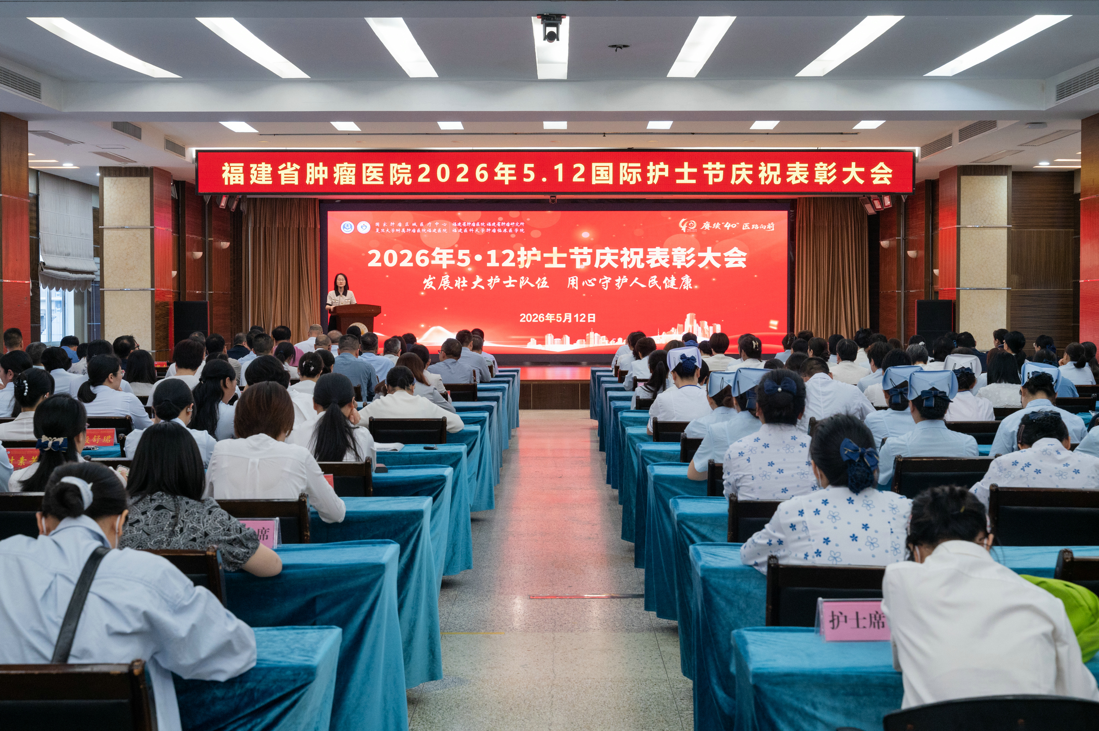 薪火相传担使命 提灯筑梦启新程——我院举行2026年“5·12”护士节庆祝表彰大会